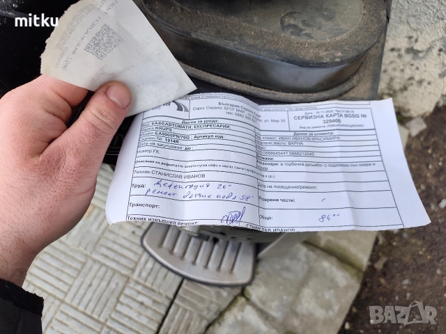 Krups кафеавтомати за части или ремонт и LAVAZZA POINT, снимка 5 - Кафемашини - 54175840