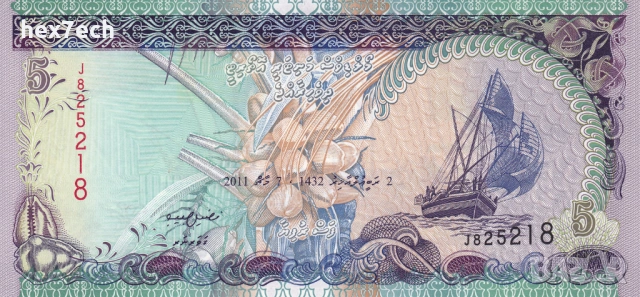 ❤️ ⭐ Малдиви 2011 5 руфия UNC нова ⭐ ❤️, снимка 2 - Нумизматика и бонистика - 53754576