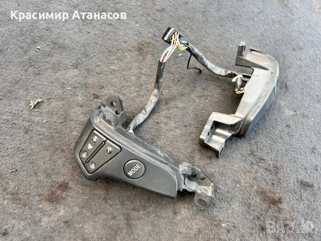 Копчета волан за Тойота Авенсис T25. 75B596