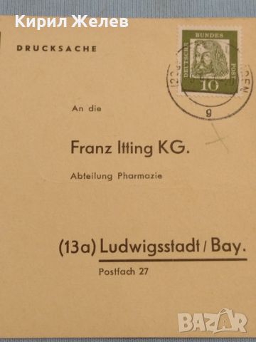 Стара пощенска картичка ГДР рядка перфектно състояние за КОЛЕКЦИЯ ДЕКОРАЦИЯ 26562, снимка 2 - Филателия - 46172427