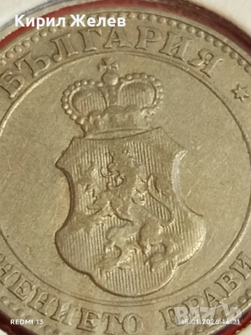 Монета 20 стотинки 1912г. Царство България Съединението прави силата 53087, снимка 13 - Нумизматика и бонистика - 53111324