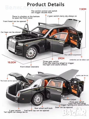 Премиум Метална количка Rolls-Royce Phantom 1:18, снимка 7 - Коли, камиони, мотори, писти - 46953889