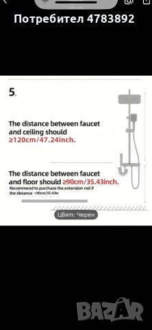 Луксозен душ за баня, снимка 7 - Смесители - 54235722