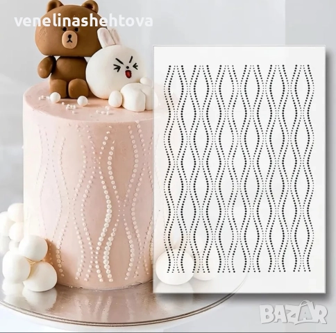 Криви на точки шаблон стенсил за декорация на торта скрапбукинг , снимка 2 - Други - 52599321