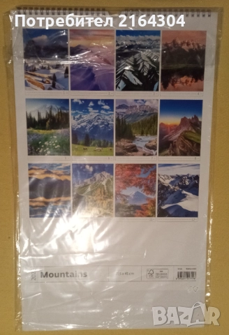 Многолистов Стенен Календар 2026 "Mountains"/"Планини", снимка 2 - Други - 52595355