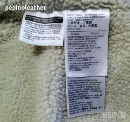 Оригинално дънково яке ЛЕВИС LEVI'S®  Premium Quality Big E Type 3 Sherpa Standard Trucker Jean Jack, снимка 12 - Якета - 52793702