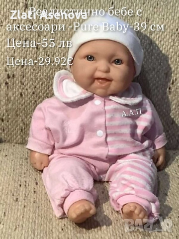 всичко за дома , снимка 15 - Други стоки за дома - 52978832