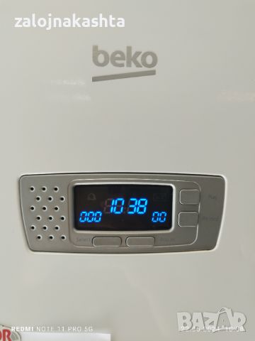 Хладилник  Beko DBK 386WDR, снимка 2 - Хладилници - 45853333