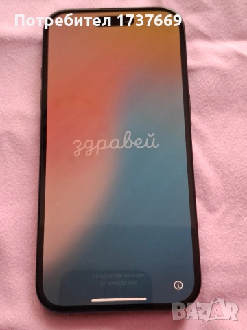 Iphone 16/256GB, снимка 7 - Apple iPhone - 54187626