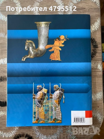 Учебнок по История за 5-ти клас, снимка 2 - Учебници, учебни тетрадки - 54179302