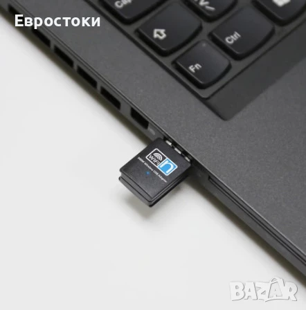 Мини WiFi адаптер 300Mbps 2.4 GHz 802.11 a/b/g/n, мини интернет адаптер за лаптоп, компютър, снимка 6 - Кабели и адаптери - 50716128