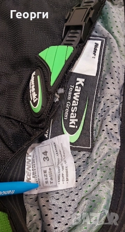 Екип за мотокрос Kawasaki L, снимка 3 - Аксесоари и консумативи - 51587050