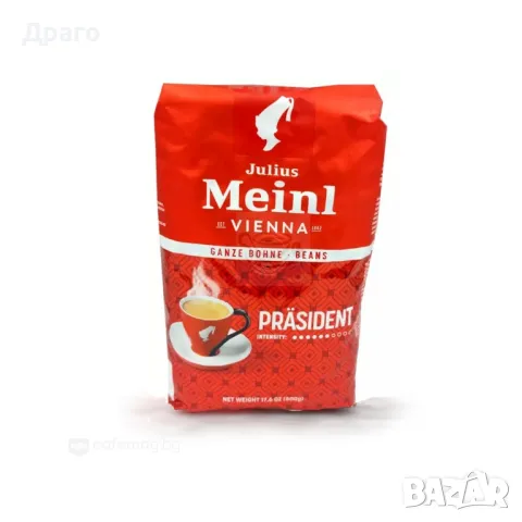 Julius Meinl - Кафе на зърна President 500 гр., снимка 1 - Други стоки за дома - 48684674