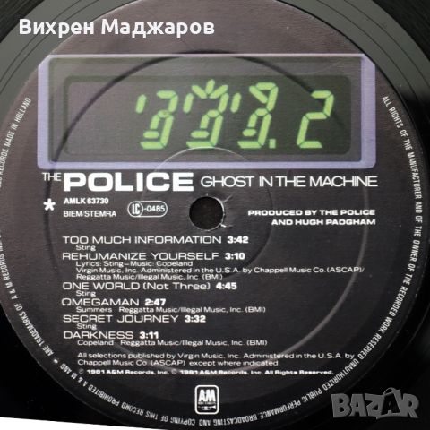 Плоча на THE POLICE, снимка 4 - Грамофонни плочи - 45208609