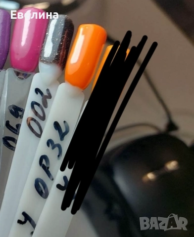 Намалени! Гел лак Yeanail ползвани малко