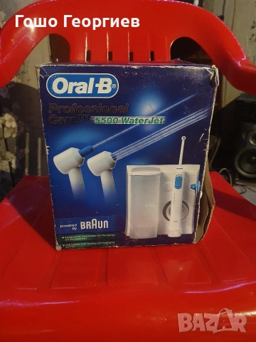 НОВО!! Oral-B зъбен душ , снимка 3 - Други стоки за дома - 53659562