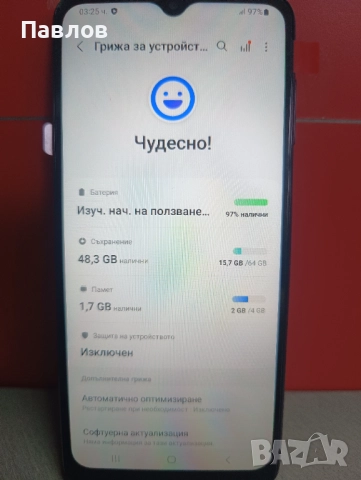 Samsung A04s, снимка 3 - Samsung - 51971996