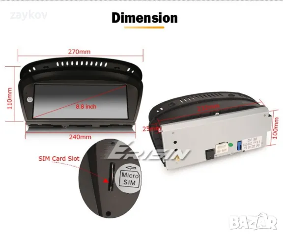 Мултимедийна система Erisin ES3360C за  BMW 3-та серия (E90 / E91 / E92 / E93) 4гб/64, снимка 5 - Аксесоари и консумативи - 48981407