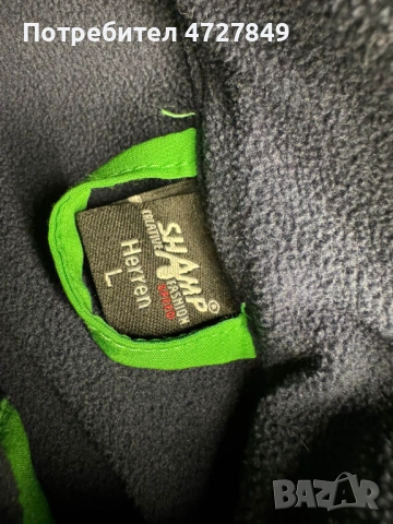 Спешно! Зелено мъжко ски яке Shamp – функционално зимно яке за ски и спорт, снимка 2 - Якета - 53370927