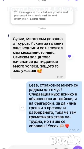 Индивидуални уроци по английски език, снимка 7 - Уроци по чужди езици - 48074347