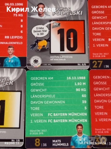 Колекционерски картички на футболисти ТИМО ВЕРНЕР,МАНУЕЛ НОЕР,МАТС ХУМЕЛС 51010, снимка 11 - Колекции - 51703783