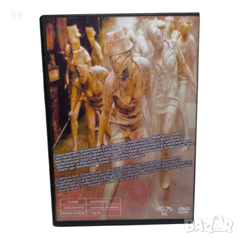 Сайлънт Хил Откровение DVD -R , снимка 2 - DVD филми - 51239128