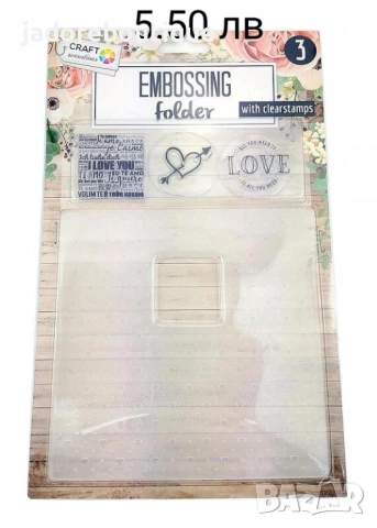 Папки за релеф със силиконови печати различни видове, снимка 5 - Други - 46254207