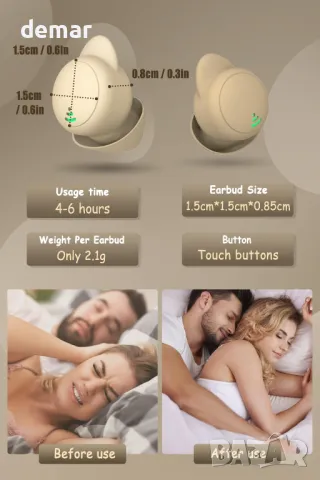 Wnqou Sleep Earbuds Шумопотискащи мини слушалки за поставяне в ушите за сън, бежово; бяло, снимка 7 - Bluetooth слушалки - 46831960