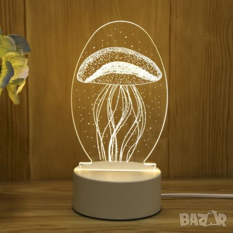 Холограмна 3D LED нощна лампа, 4W, 220V Модели, снимка 6 - Настолни лампи - 46720135