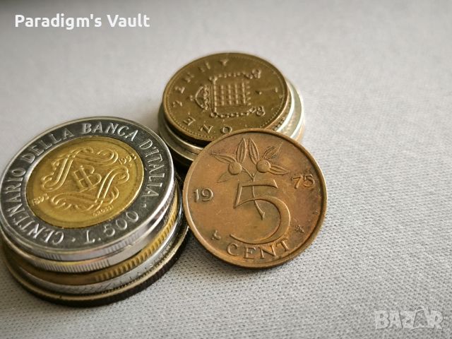 Монета - Нидерландия - 5 цента | 1975г.