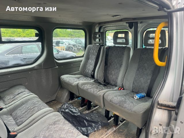 OPEL VIVARO 1.9 dCI 2007 G 6 sk 9+1 само на части , снимка 11 - Части - 45792516