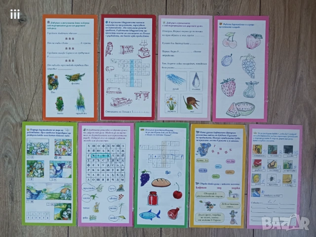 9 книжки на Библиотека Славейче, снимка 2 - Детски книжки - 53406232