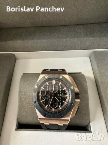 Audemars Piguet Royal Oak Offshore 26470