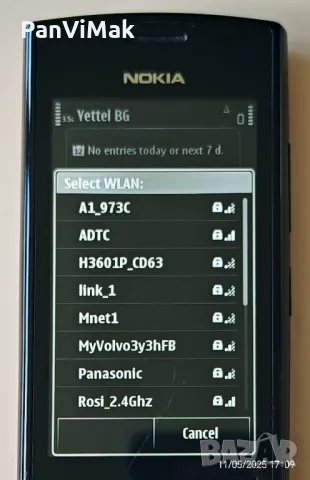 Nokia 500, снимка 11 - Nokia - 29614244