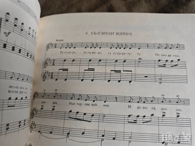 Продавам книга " Кукуряче" , снимка 5 - Детски книжки - 54182460