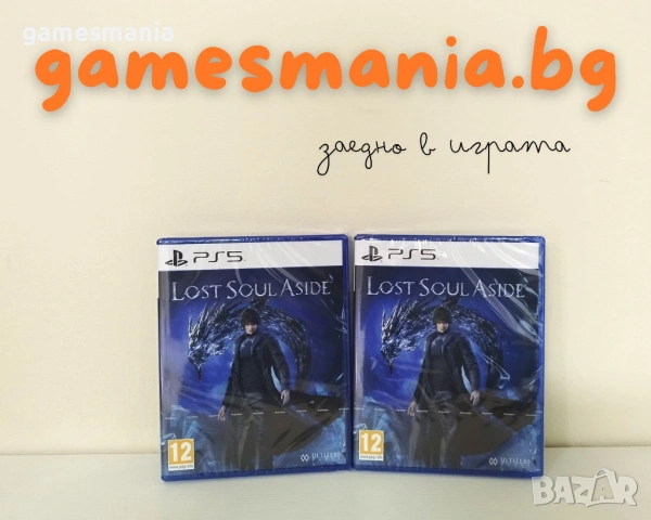 [ps5] ! Супер Цена! Marvel's Spider-man Miles Morales/ Отлично състояние!, снимка 9 - Игри за PlayStation - 53534994