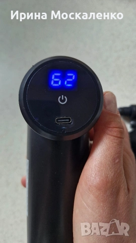 масажен пистолет, снимка 6 - Масажори - 54020724