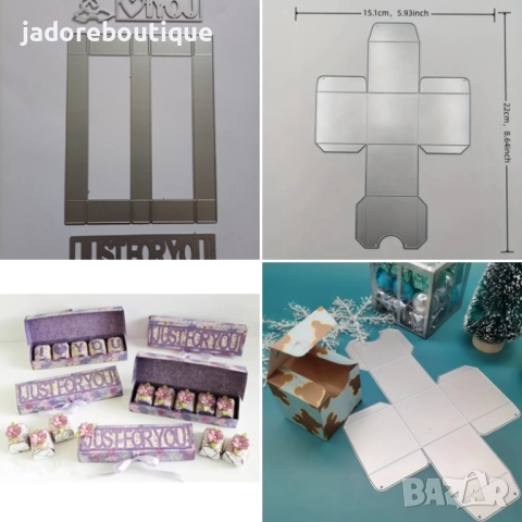 Щанци за изрязване и релеф Кутии различни видове