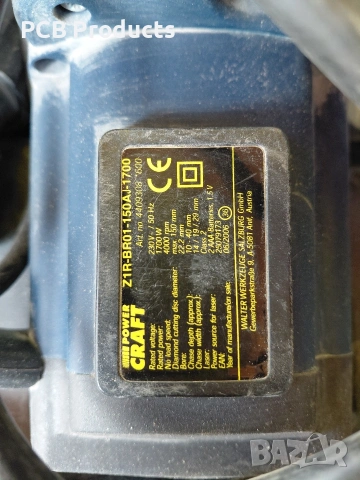 Фреза за канали, снимка 3 - Други инструменти - 54173079