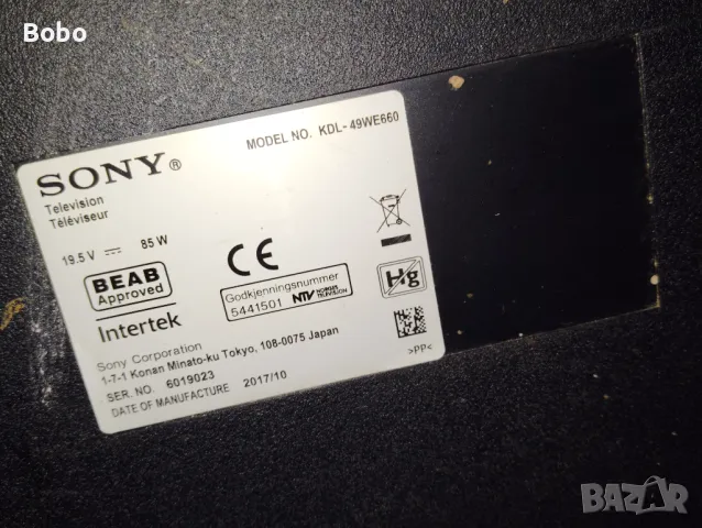 Power board 1-981-455-12, снимка 2 - Части и Платки - 50277773