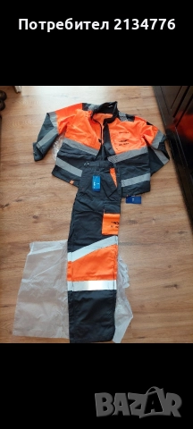 Работно облекло комплект нови