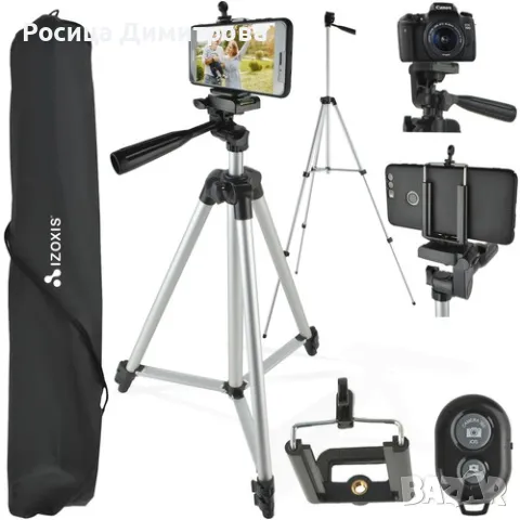 360 градусов статив за телефон, фотоапарат с Bluetooth и дистанционно