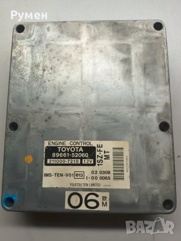 ECU ENGINE CONTROLLER TOYOTA BOSCH , снимка 3 - Части - 44415685