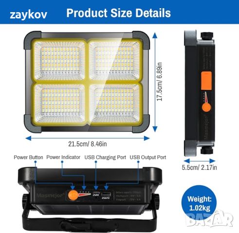 Работна светлина Акумулаторна 100W, преносима LED слънчева работна светлина 12000mAh 10000 LM, снимка 6 - Други инструменти - 45934879