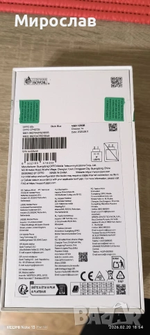 OPPO A5x 4GB Ram 128GB Вътрешна Памет, снимка 11 - Други - 53809523