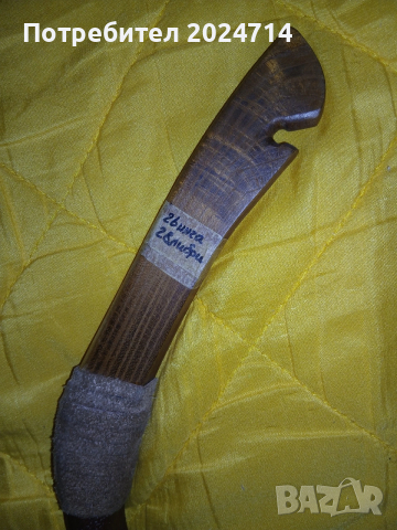 Уникален! Традиционен дървен рикърв лък 26 инча 28 либри, снимка 4 - Лъкове и арбалети - 53978063