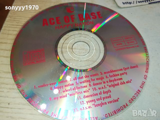 ACE OF BASE CD-UNISON CD 1204241624, снимка 10 - CD дискове - 45238828