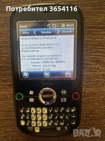 Palm Treo Pro Windows mobile 6.5 , снимка 5 - Други - 48839058