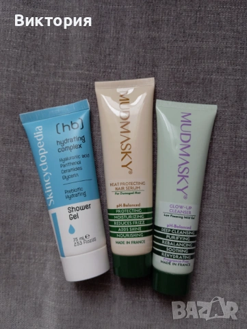 Продукти от Bellebox, снимка 9 - Козметика за лице - 53336061