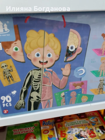 Детски стоки, снимка 13 - Други - 53392328